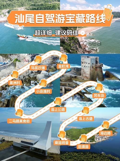 藏宝海湾怎么去方便？多种交通方式任你选！