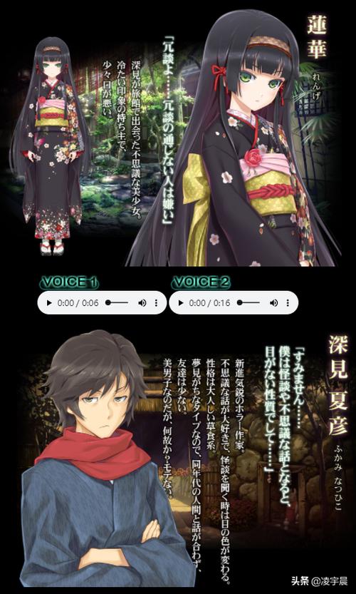 万华镜1-5合集游戏介绍：全系列剧情详细解读！