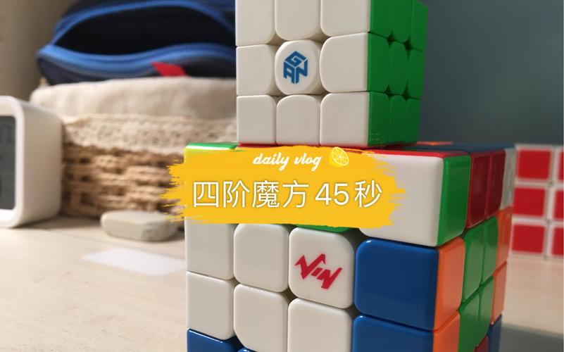 魔力方块太难了怎么办?这几个方法帮你搞定!