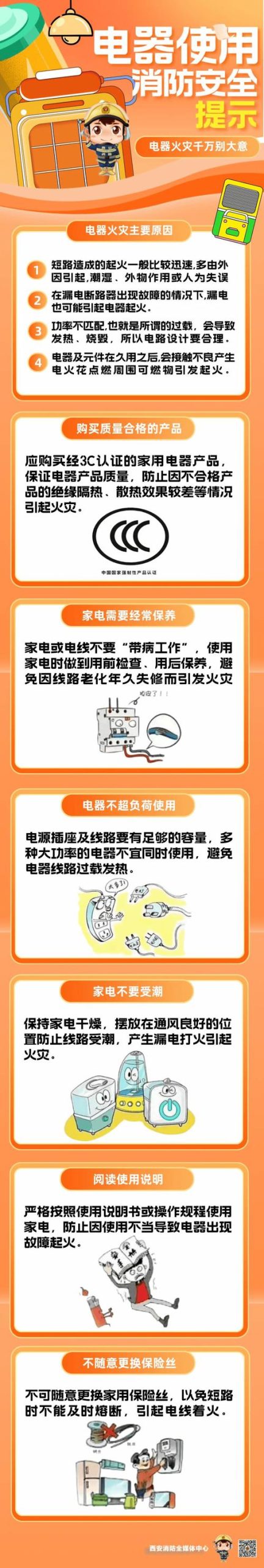 嘉兴烈火的原因找到了吗？这篇文章给你答案！