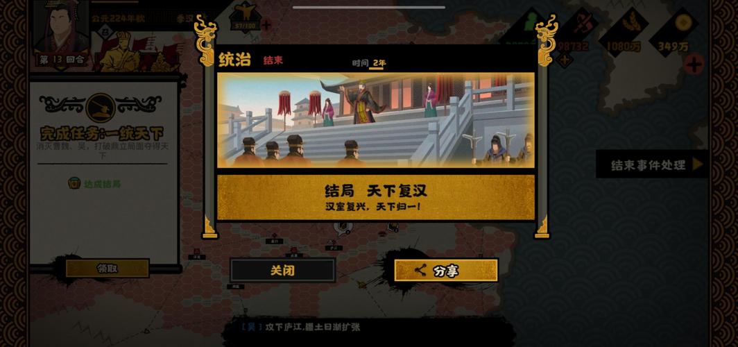 无悔华夏攻略大全!从入门到精通的秘籍分享!