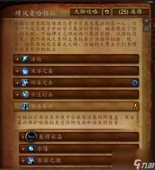 最新巨龙之魂副本入口指引，保姆级教程看这里！