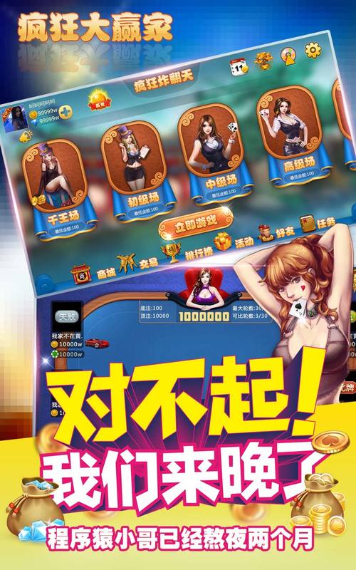 盛大游戏棋牌有哪些?这几款经典游戏别错过!