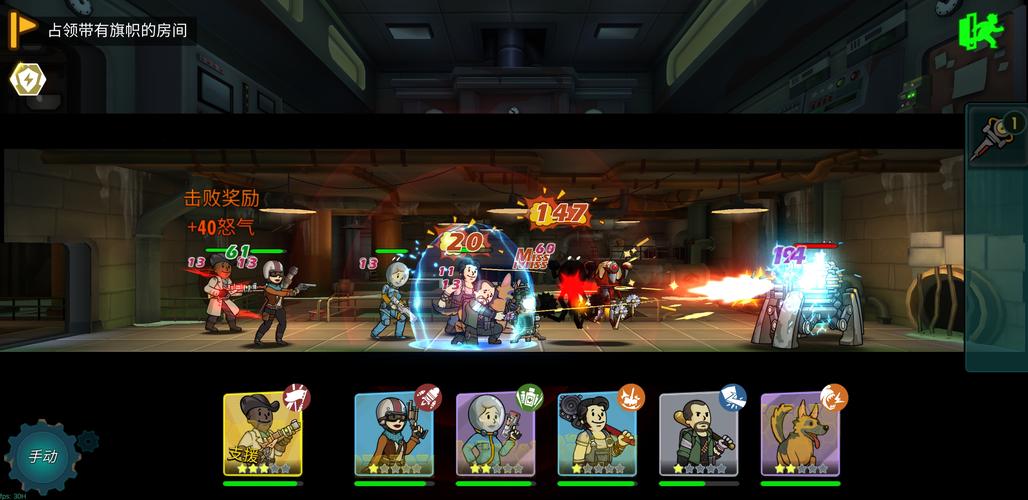 辐射避难所H版去哪下?几个靠谱的下载方法!