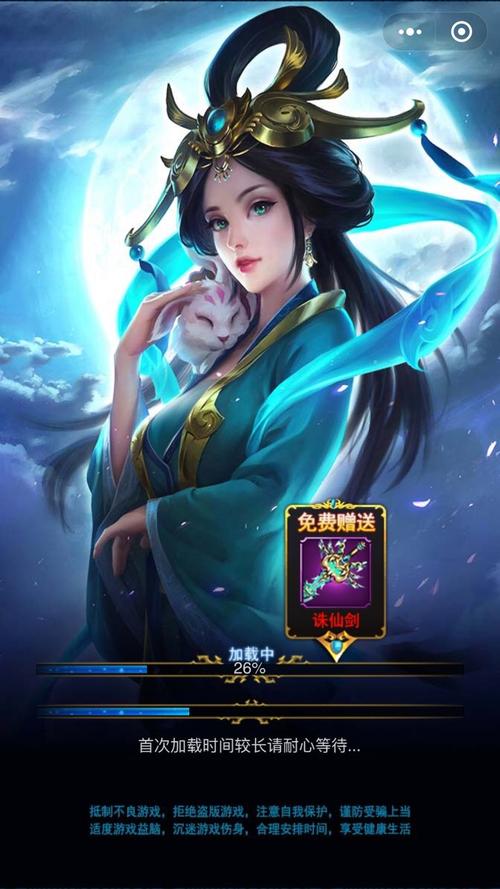 神话ol官网怎么进?最新客户端下载地址分享!