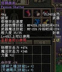 DNF连发工具失效了怎么办？实用解决方法都在这里