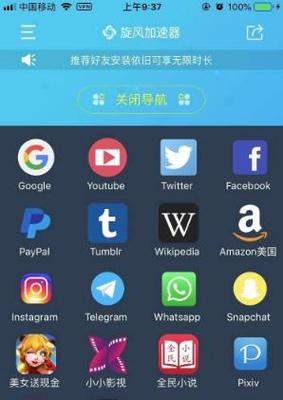 instagram下载加速器有用吗?实测对比告诉你答案!