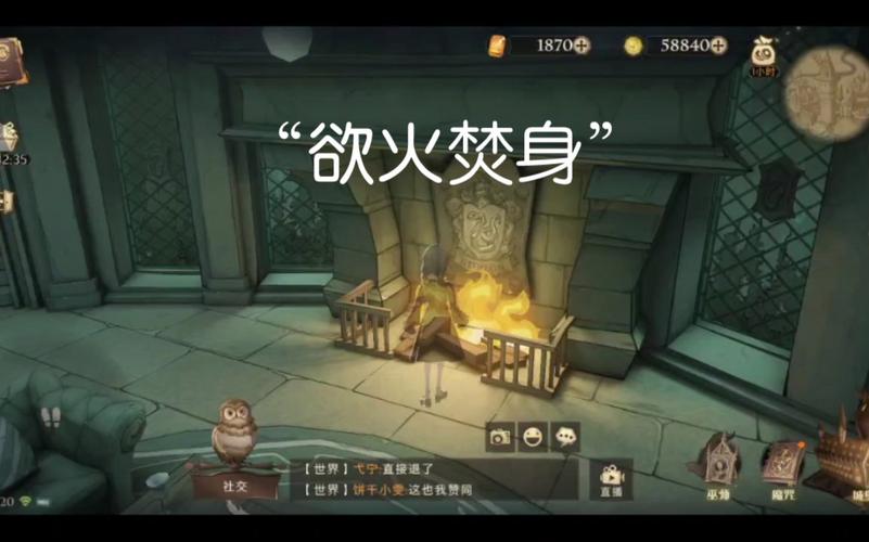 哈利波特熄灯器:游戏道具与小说原著深度解读