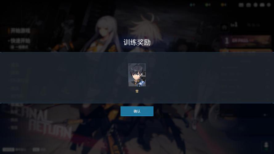 永恒轮回角色哪个好？平民玩家必看角色推荐！