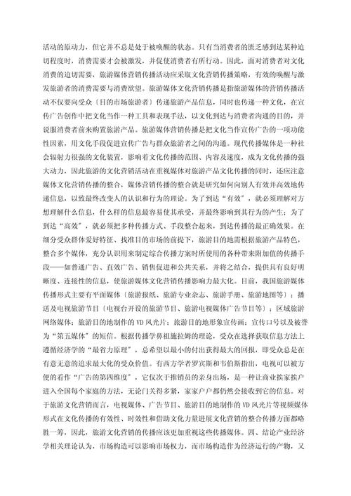 传播欲望下载地址在哪？这篇文章告诉你获取方法！