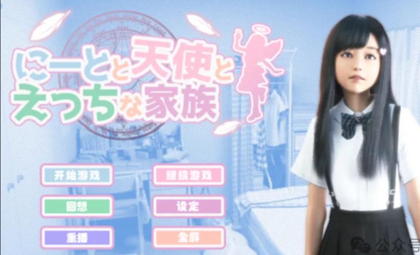 死宅天使版本大全:从早期到最新版本全收录!