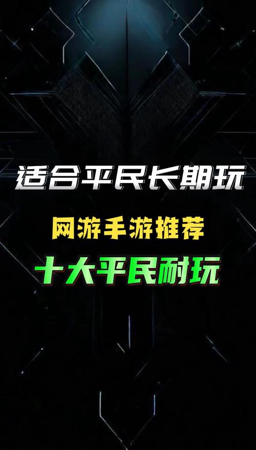 想找好玩的手游版游戏?这几个平台别错过!