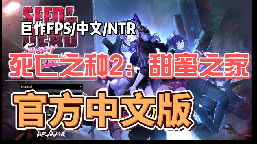 死亡之种怎么免费下载？这篇攻略帮你轻松搞定！