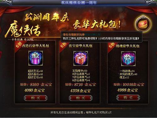 17173发号中心在哪？手把手教你找礼包！