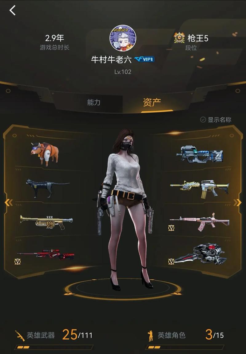 cf战队排名哪里看？最新cf战队介绍及实力分析！