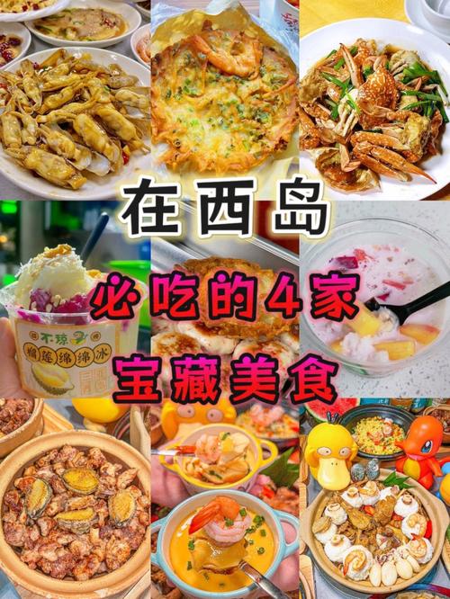 黄昏旅馆附近有啥好吃的？看这篇美食攻略就够！