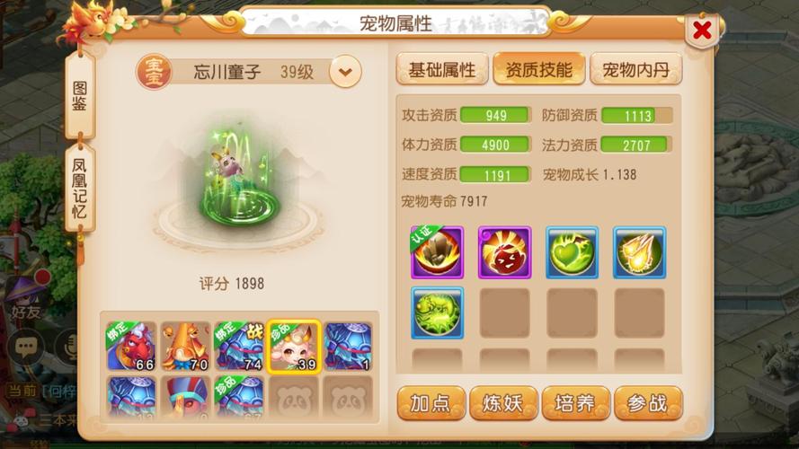 想玩怡红院V1.02？游戏介绍帮你快速上手！