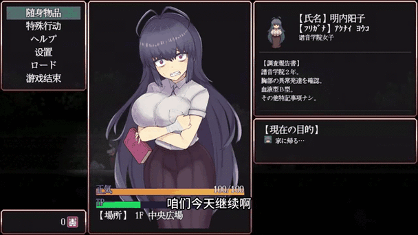 最全恐怖女友绅士游戏盘点：剧情精彩画面惊艳！