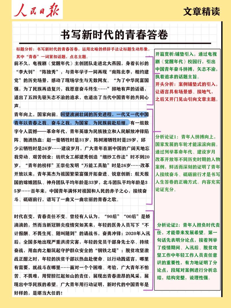 无法撼动之物有哪些？这篇干货文章一次性说清！