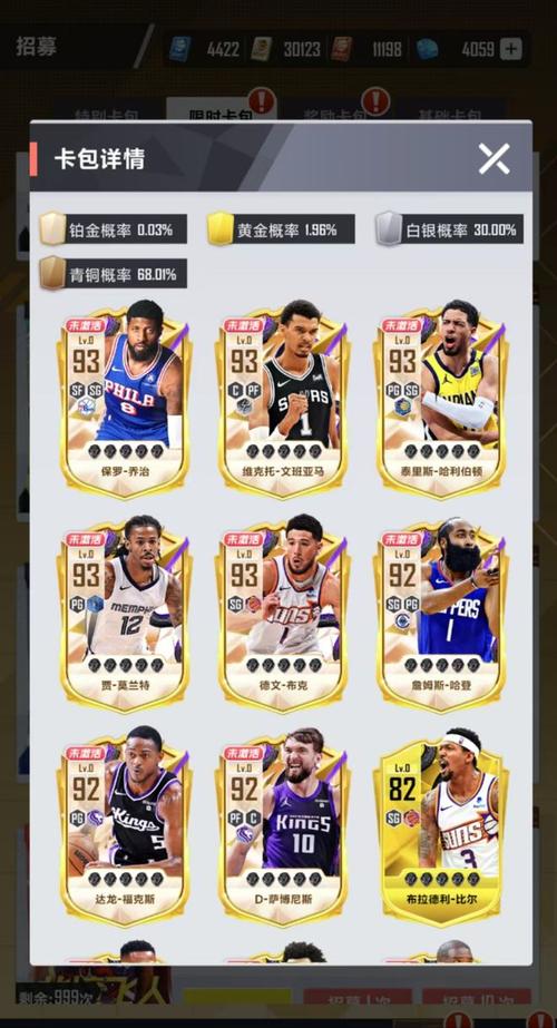 求nba2008球员补丁，高手分享无毒安全版本！