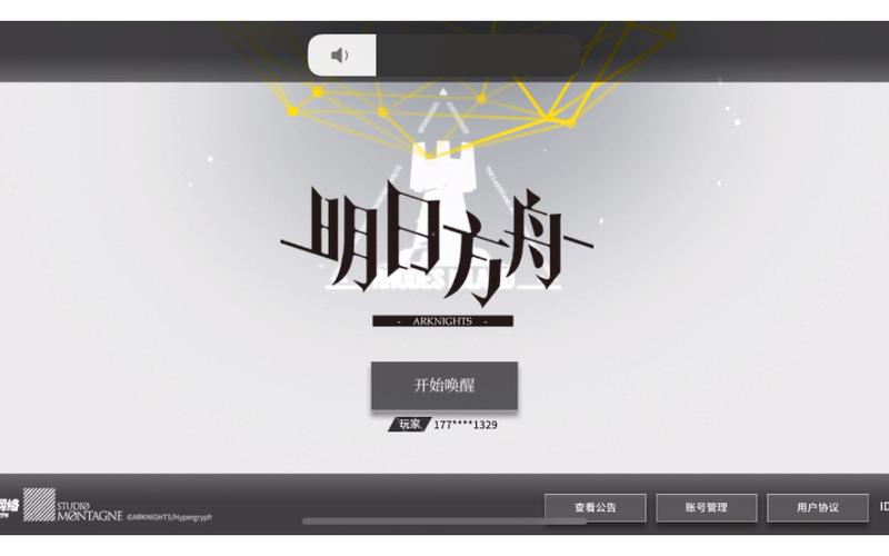 流浪方舟礼包码过期了吗？实时更新可用兑换码！