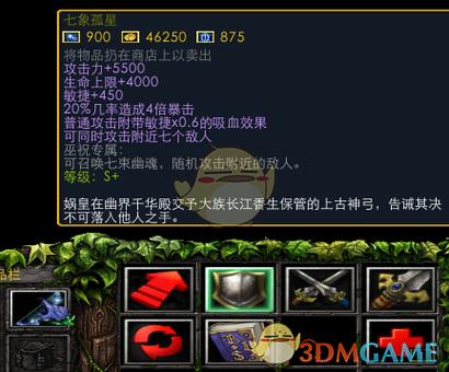 再次回来V0.7杨过游戏怎么玩?角色技能及剧情详解!