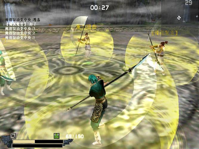 流星蝴蝶剑9.07指令秘籍,高手进阶必备宝典!