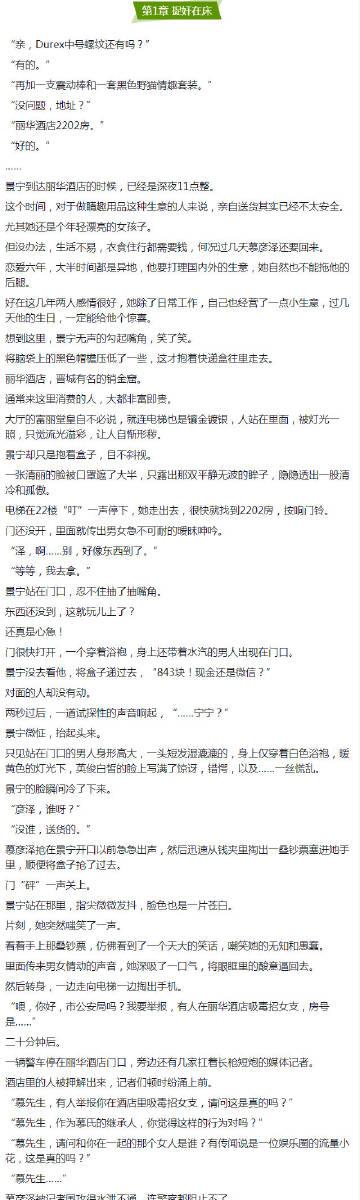 找不到18c.mic禁慢天堂公告？这几个方法试试！