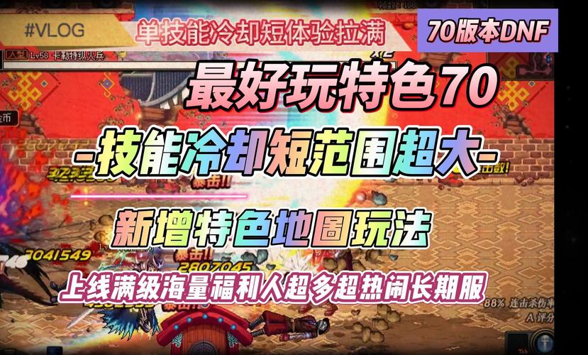 dnf异界装备怎么净化啊？老玩家分享实用经验！