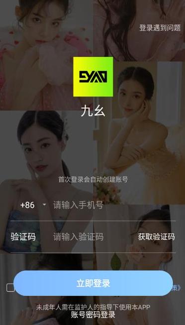 九言在哪下载？手把手教你找到官方下载链接！