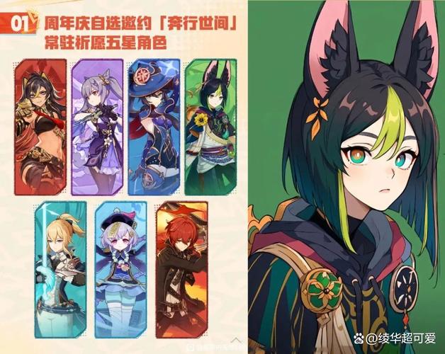 原神2.8什么时候更新？玩家必看更新预告！