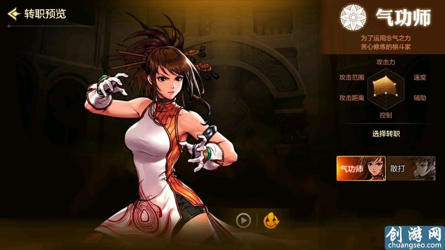 星云之战哪个职业厉害?平民玩家职业选择推荐!