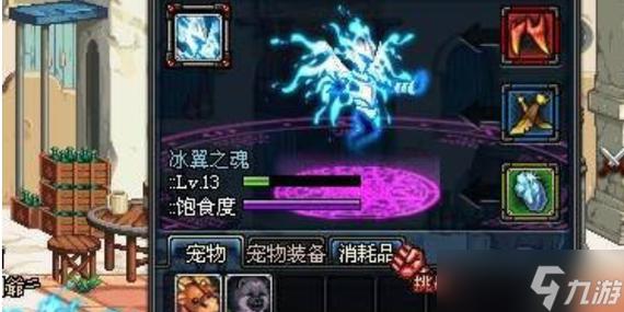 dnf翼影之光多少钱?现在入手这个价格划算!