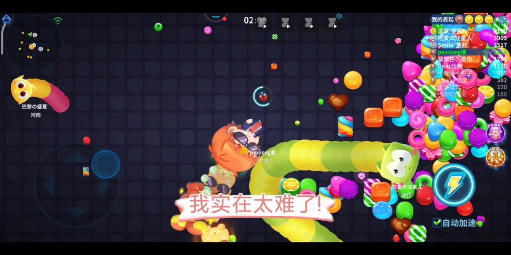 蛇蛇争霸哪个模式好玩？老玩家教你选模式！