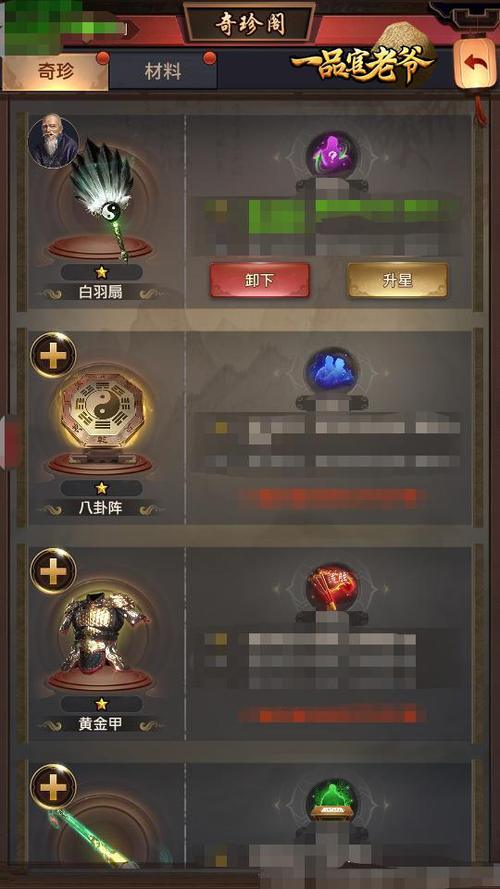 想知道3.6版本什么时候上线？看这篇就够了！