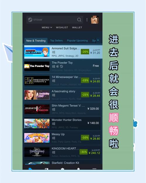 steam手机app下载：2024最新版免费下载安装！