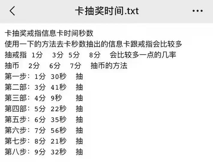 劲舞团戒指等级划分规则是什么？一文看懂所有等级！