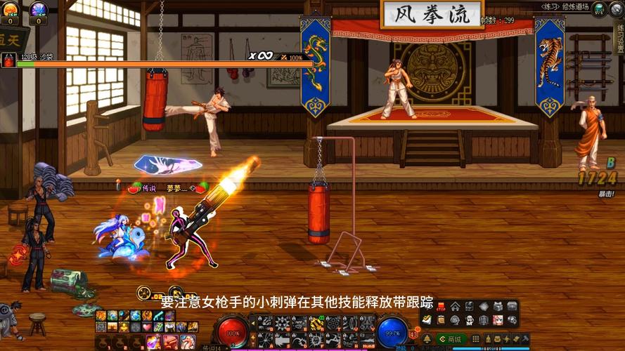 枪炮师觉醒任务攻略:手把手教你轻松搞定!