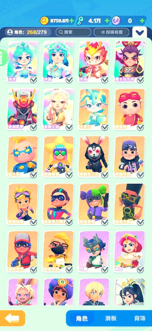 地铁跑酷无敌版无限钻石无限金币，是真的吗？