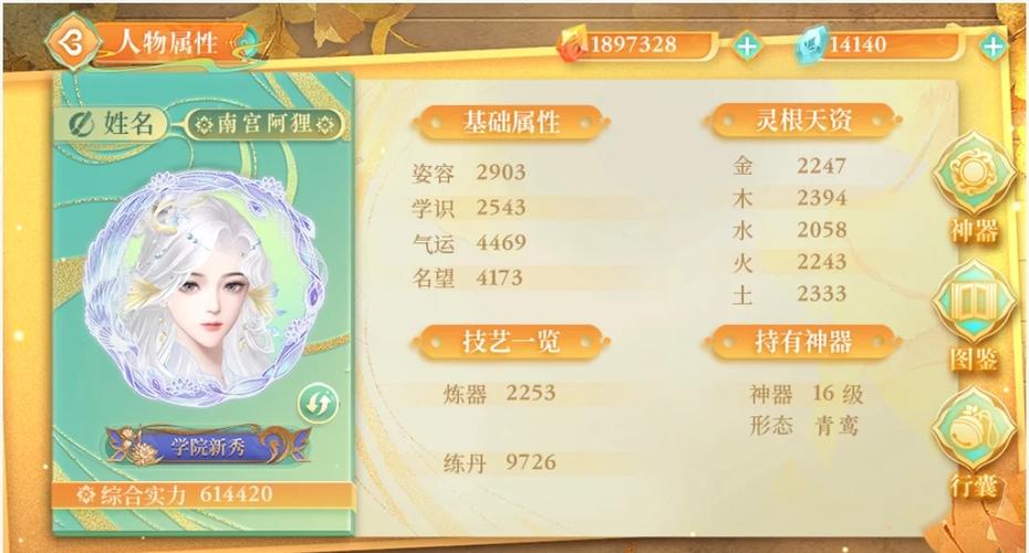 花都修仙游戏攻略分享，让你弟弟快速升级变大神！