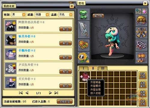 小小忍好玩吗?这款游戏优缺点全面分析!