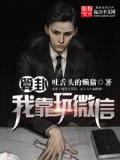 想玩金庸群侠传X绅士小散人V520？中文完结版详细介绍！