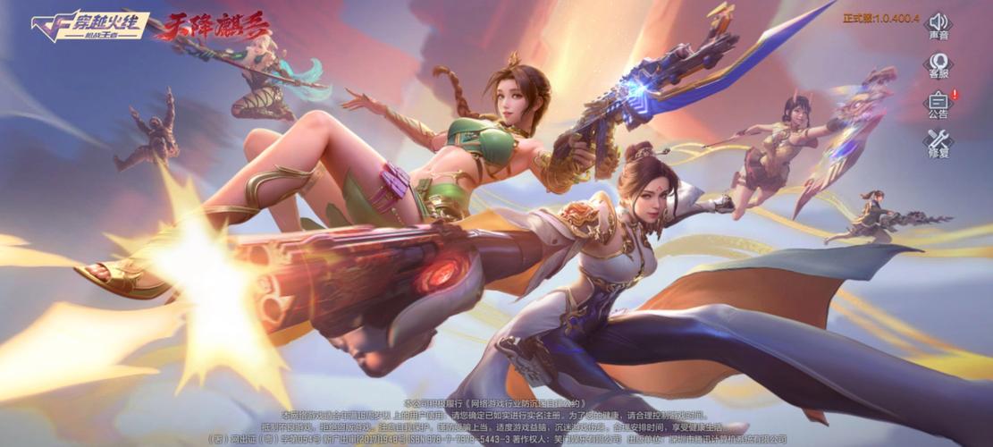 cf官方网站下载怎么弄?手把手教你下载游戏!