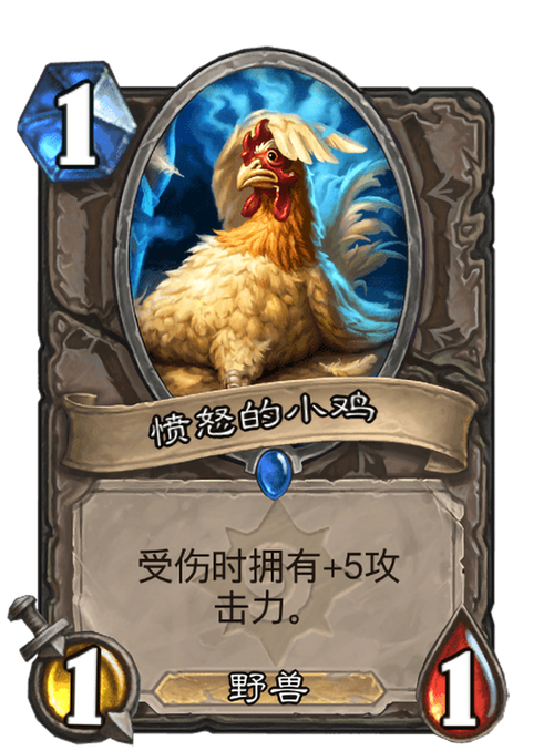 斗战神愤怒的小鸡有什么作用?提升属性,增强战斗力的秘密