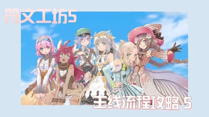 辣妹绅士游戏攻略大全，解锁全部隐藏剧情！