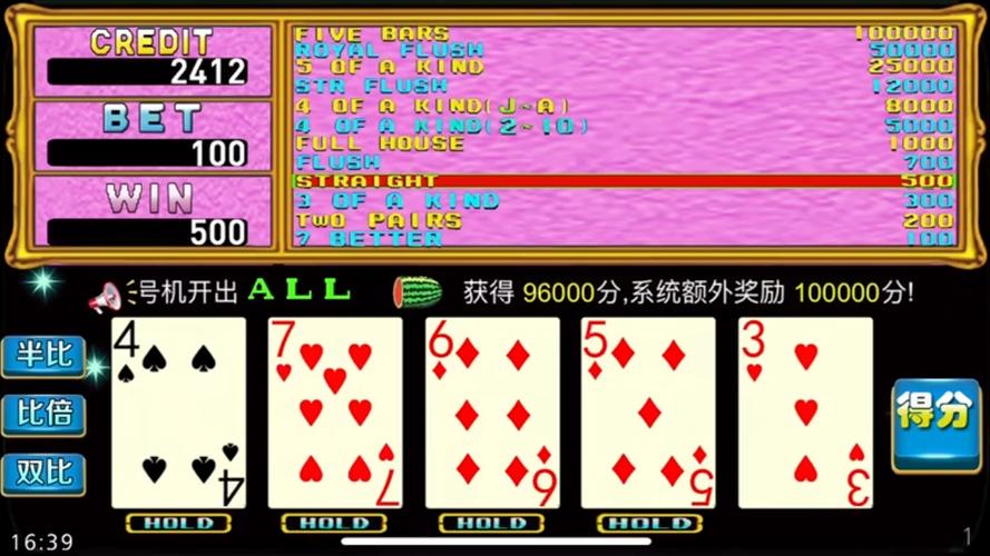 绝对疯狂V0.63是啥游戏?你弟弟超爱玩的!