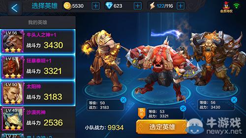 玫瑰行动杨过游戏攻略大全，让你轻松通关！