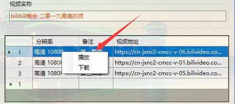 HoneySun在哪下载?小编亲测有效的下载方法分享!