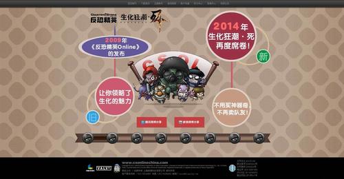 反恐精英v5秘籍怎么用？高手教你快速通关！