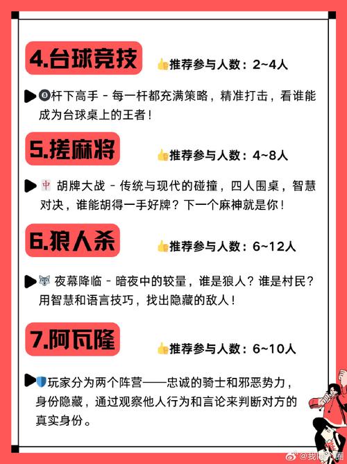 群英会玩法有哪些？新手必看超简单易懂攻略！